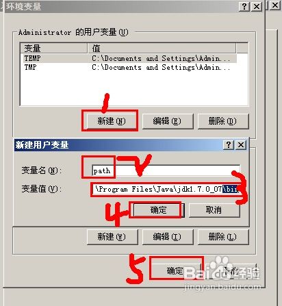 计算机软件的演进之路与Java语言的辉煌发展