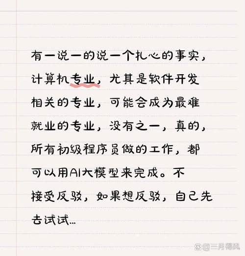 很多人可能觉得,学了计算机专业,尤其是软件开发,那简直是前程似锦